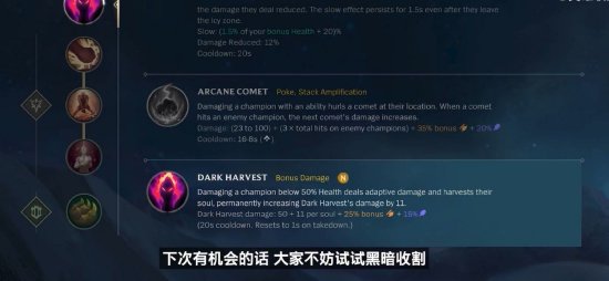 球员评价
