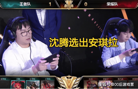 角色重塑与
